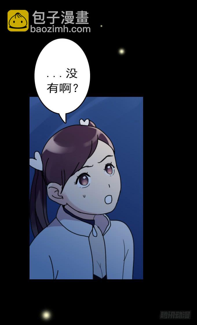 寂静游戏（完结）2