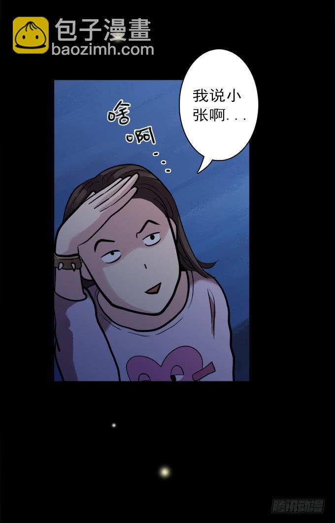 寂静游戏（完结）3