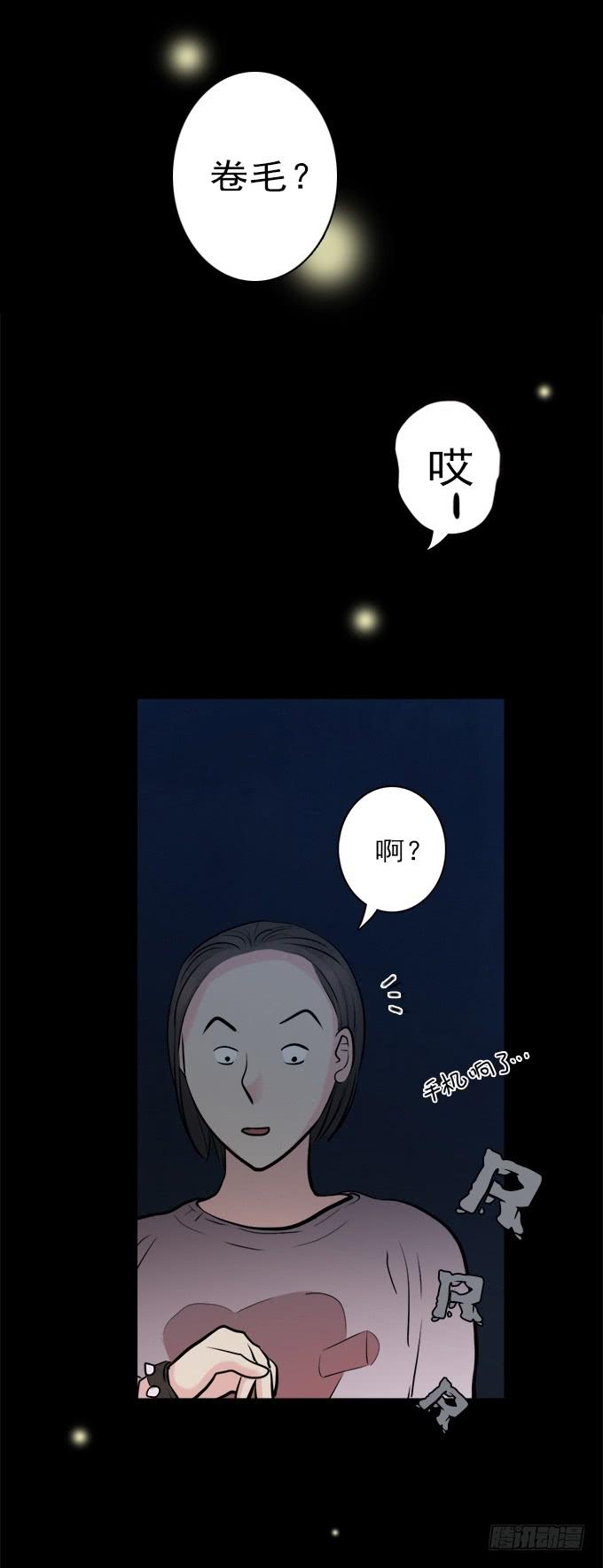 寂静游戏（完结）36