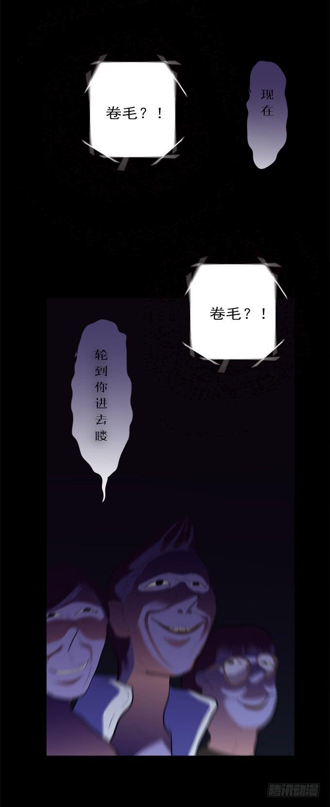 寂静游戏（完结）43