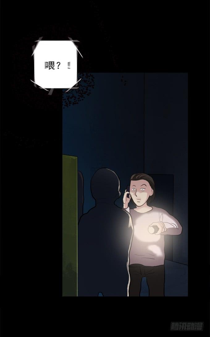 寂静游戏（完结）44