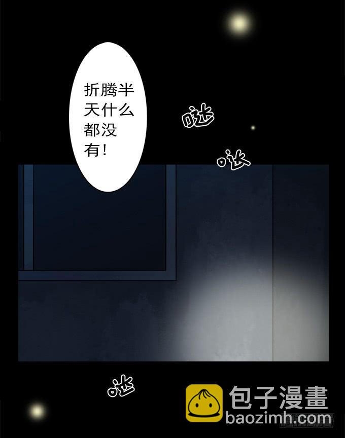 寂静游戏（完结）46