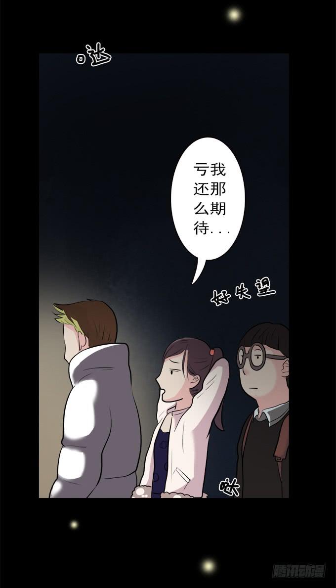 寂静游戏（完结）47