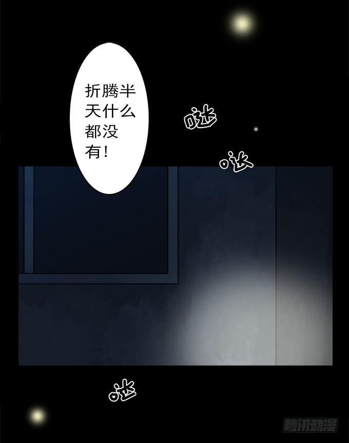 寂静游戏（完结）50