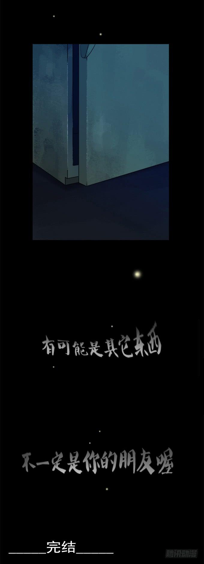 寂静游戏（完结）56