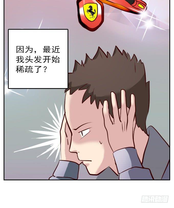热力无限（一）11