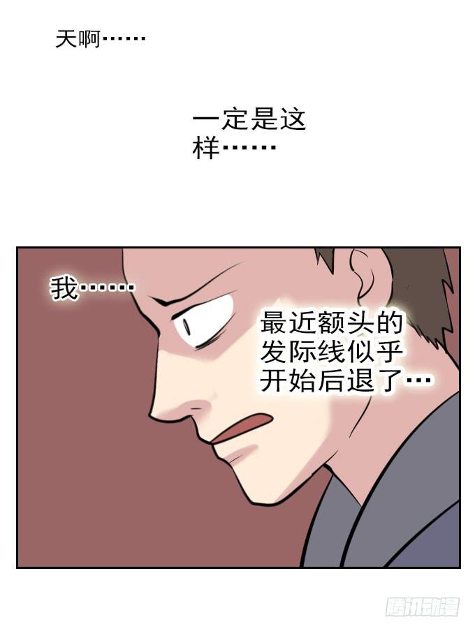 热力无限（一）12
