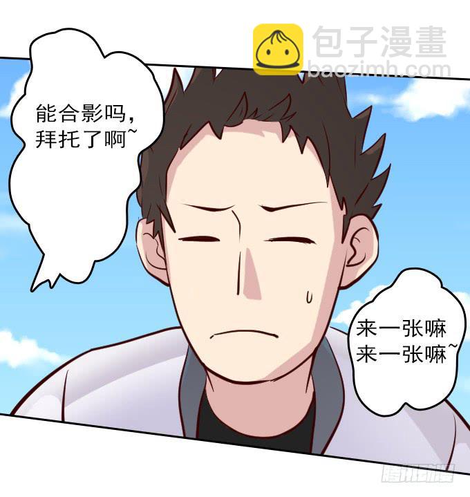 热力无限（一）14