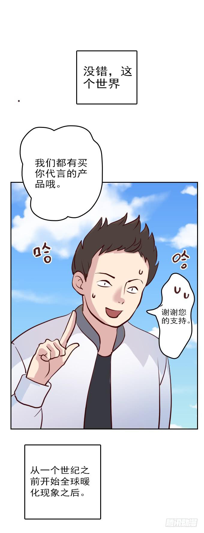 热力无限（一）18