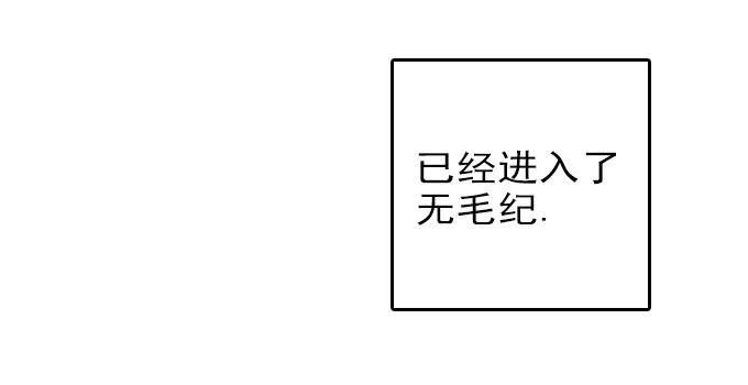 热力无限（一）19