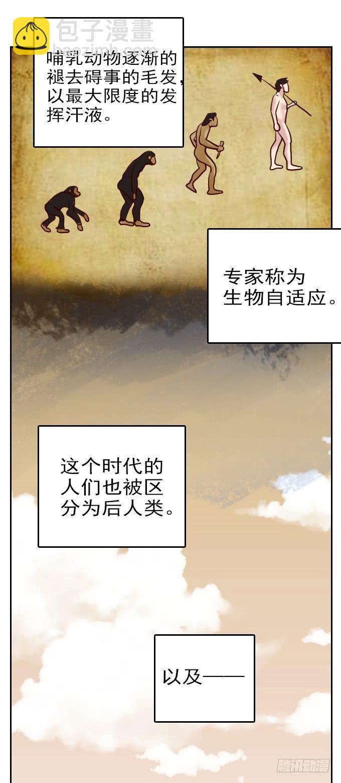 热力无限（一）22