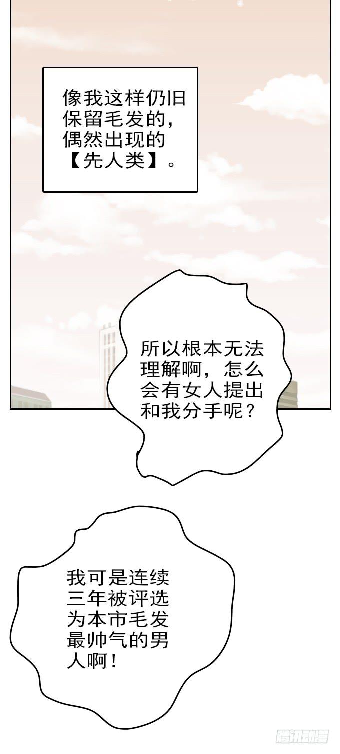 热力无限（一）23