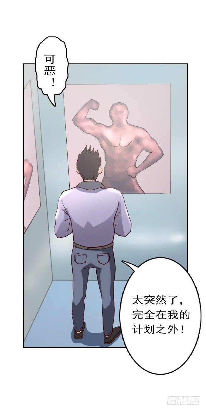 热力无限（一）24