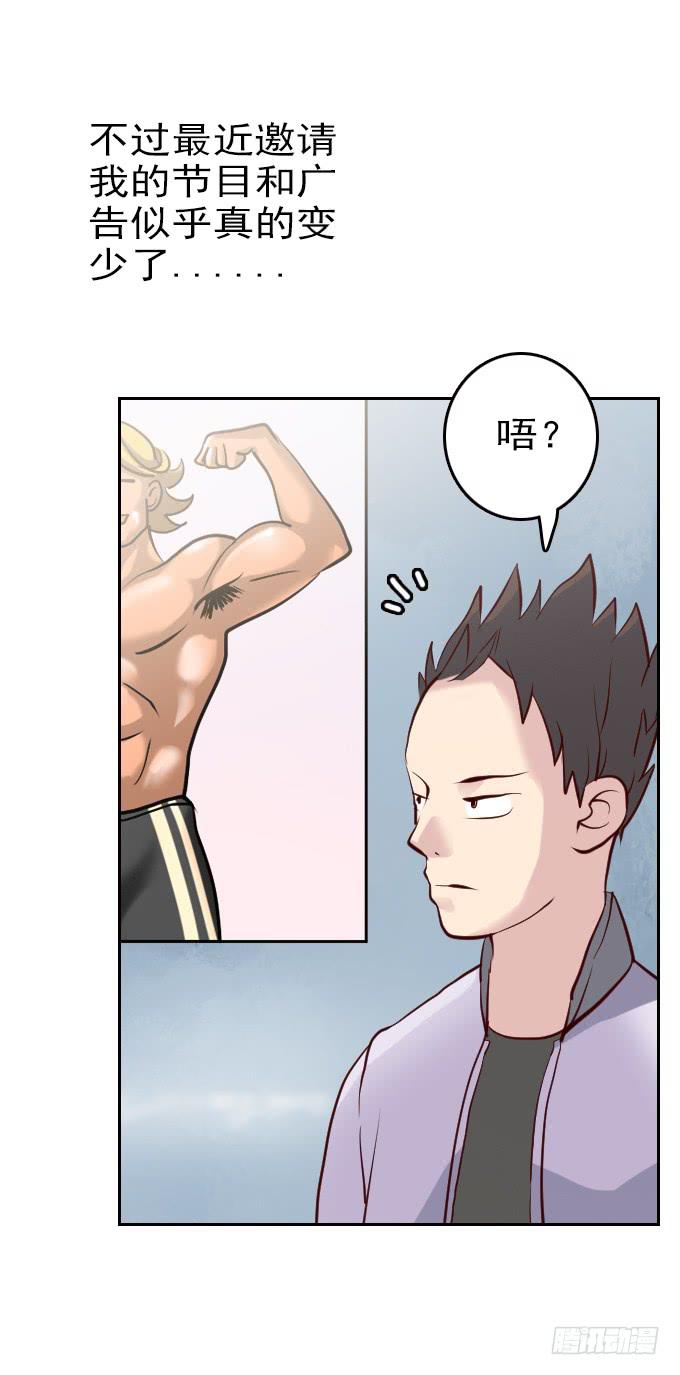 热力无限（一）25