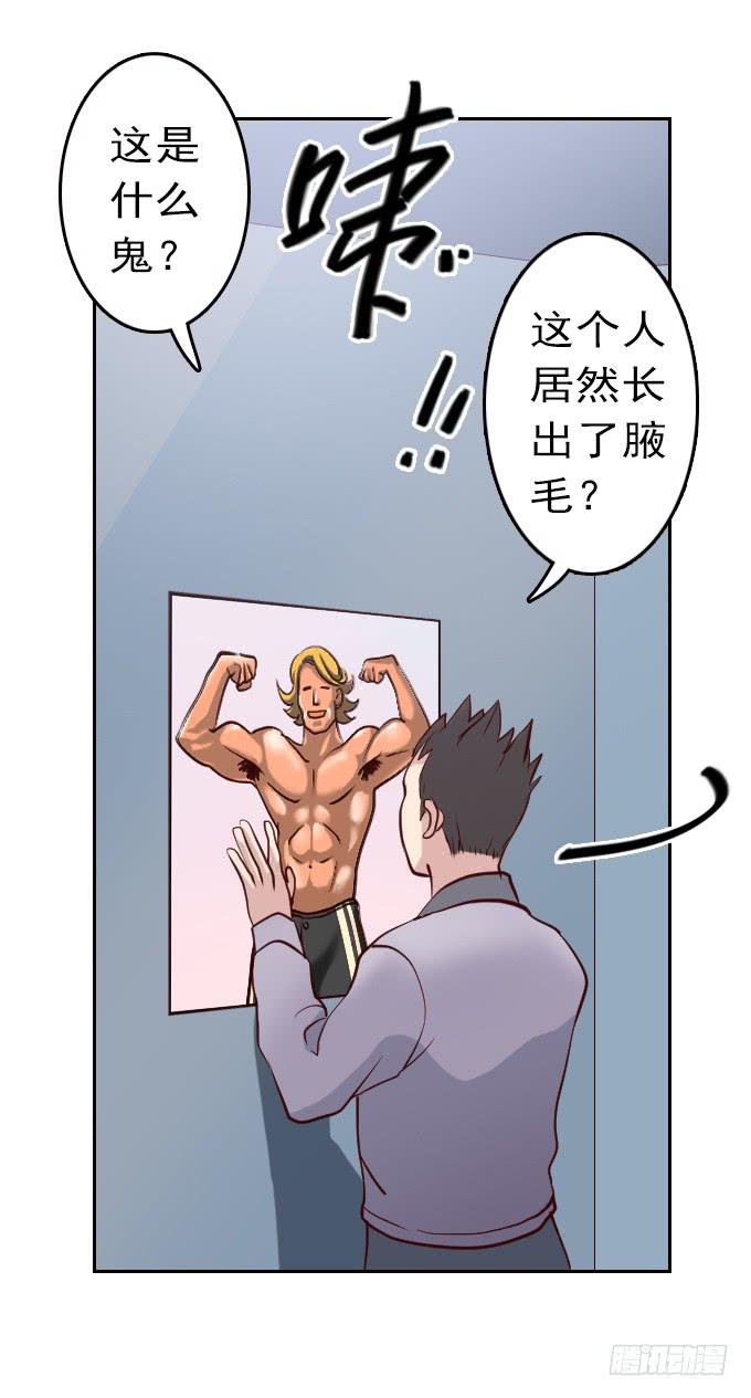 热力无限（一）27