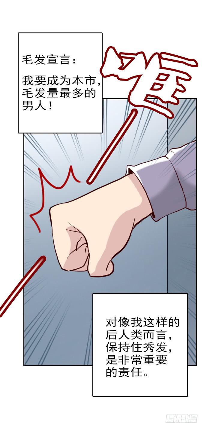 热力无限（一）28