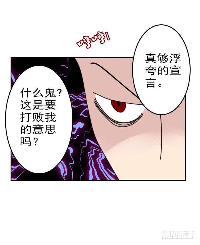 热力无限（一）29