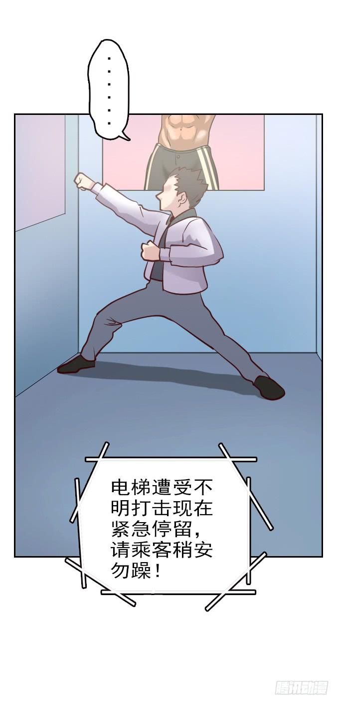 热力无限（一）32