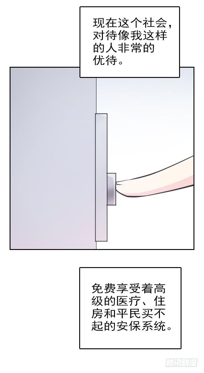 热力无限（一）33