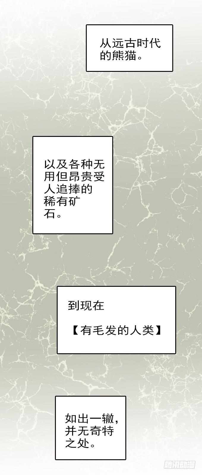 热力无限（一）36