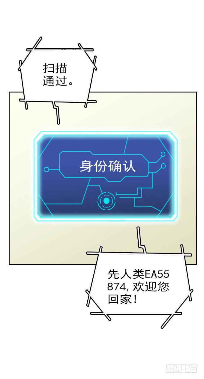 热力无限（一）37