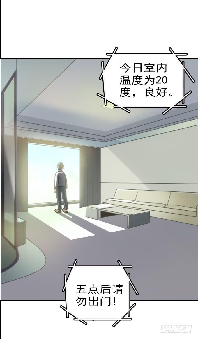 热力无限（一）38