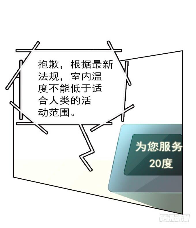 热力无限（一）40