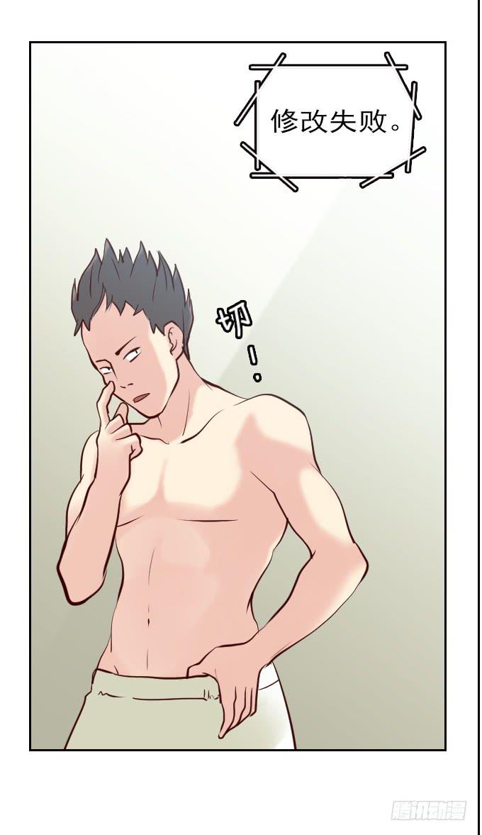 热力无限（一）41