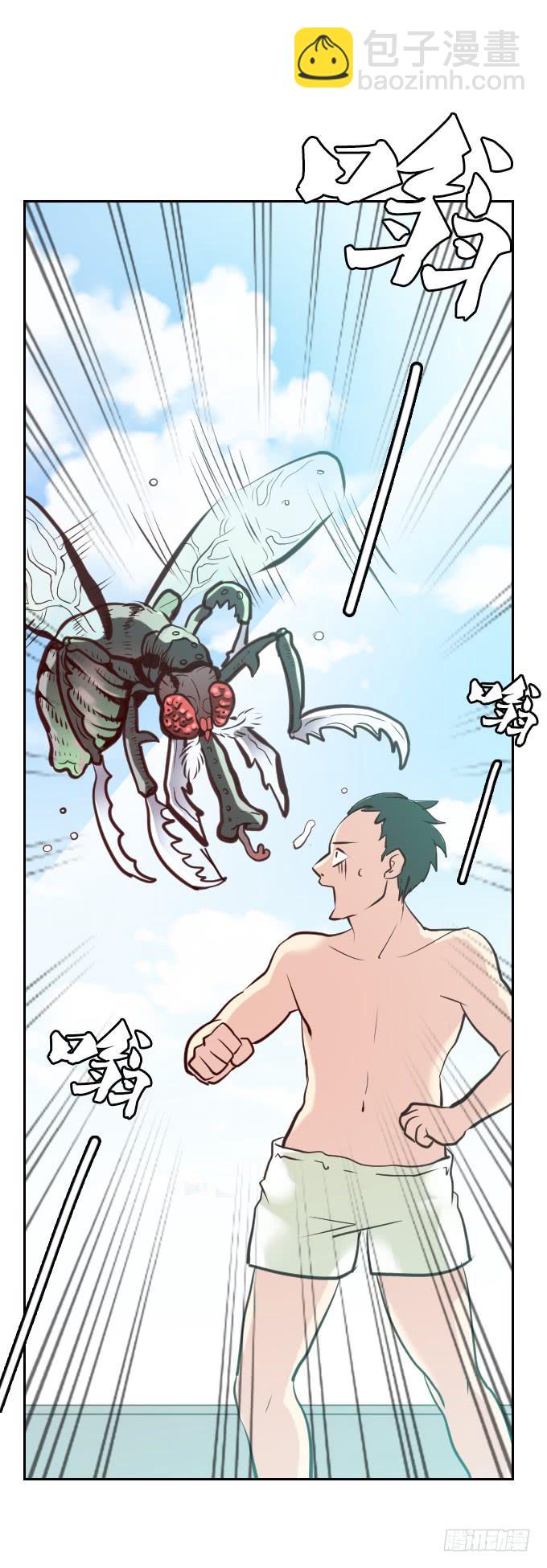 热力无限（一）45