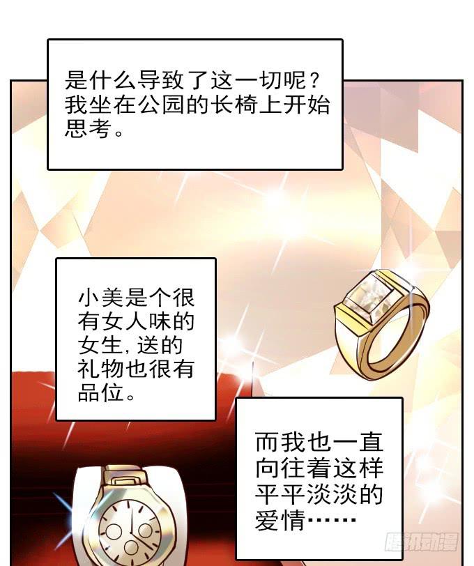 热力无限（一）9