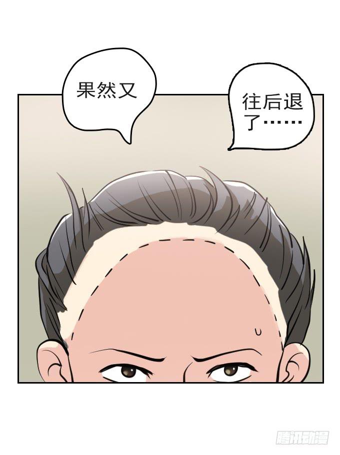 热力无限（二）12
