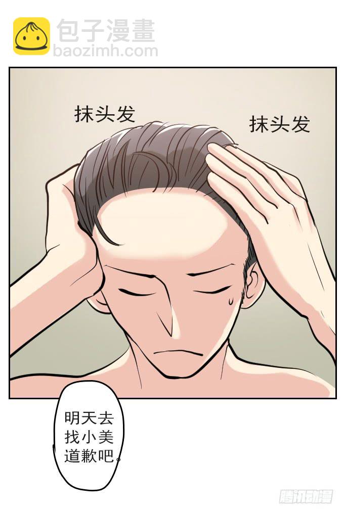 热力无限（二）13