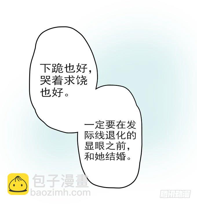 热力无限（二）14