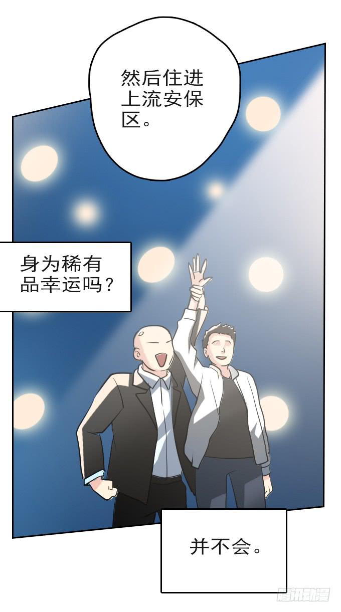 热力无限（二）15