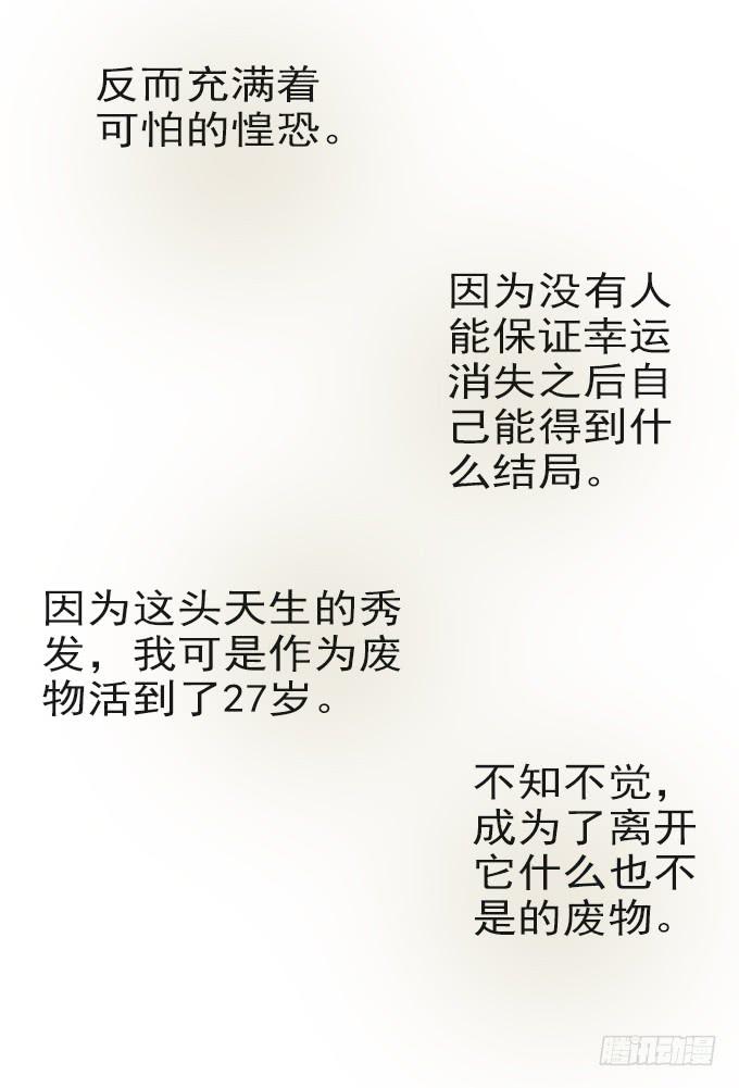 热力无限（二）16