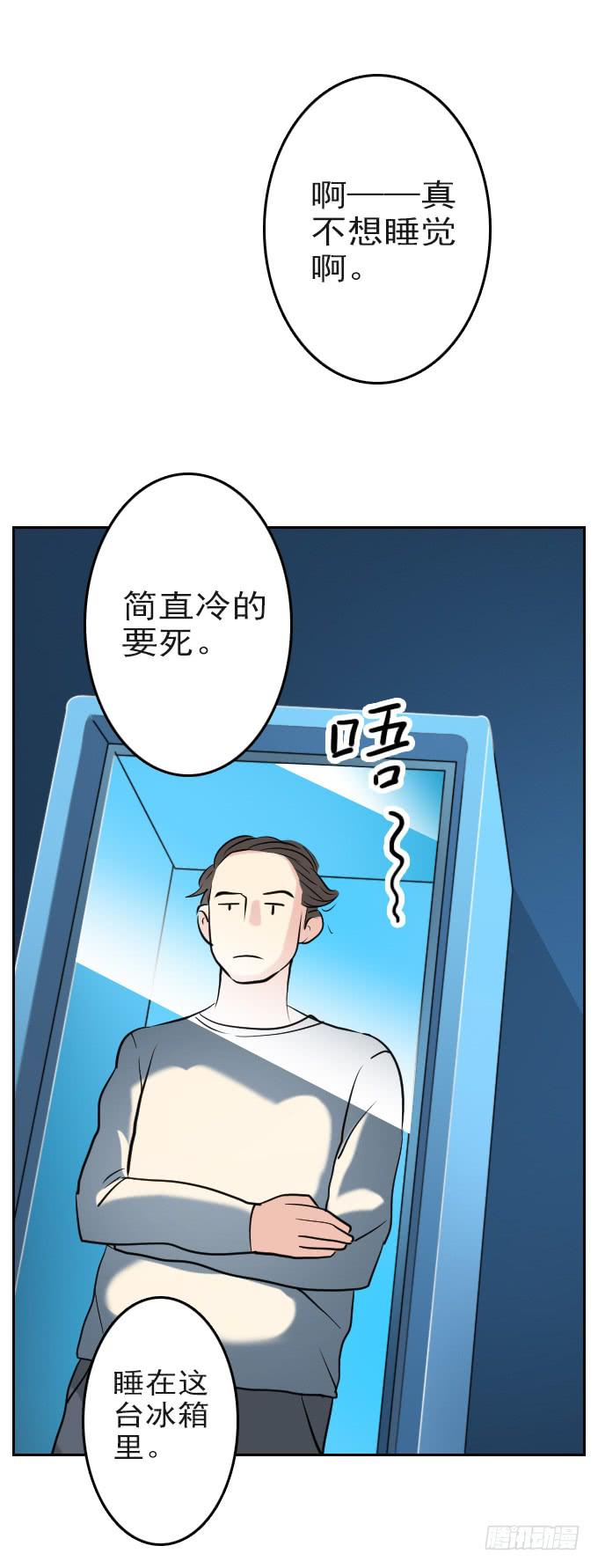 热力无限（二）17