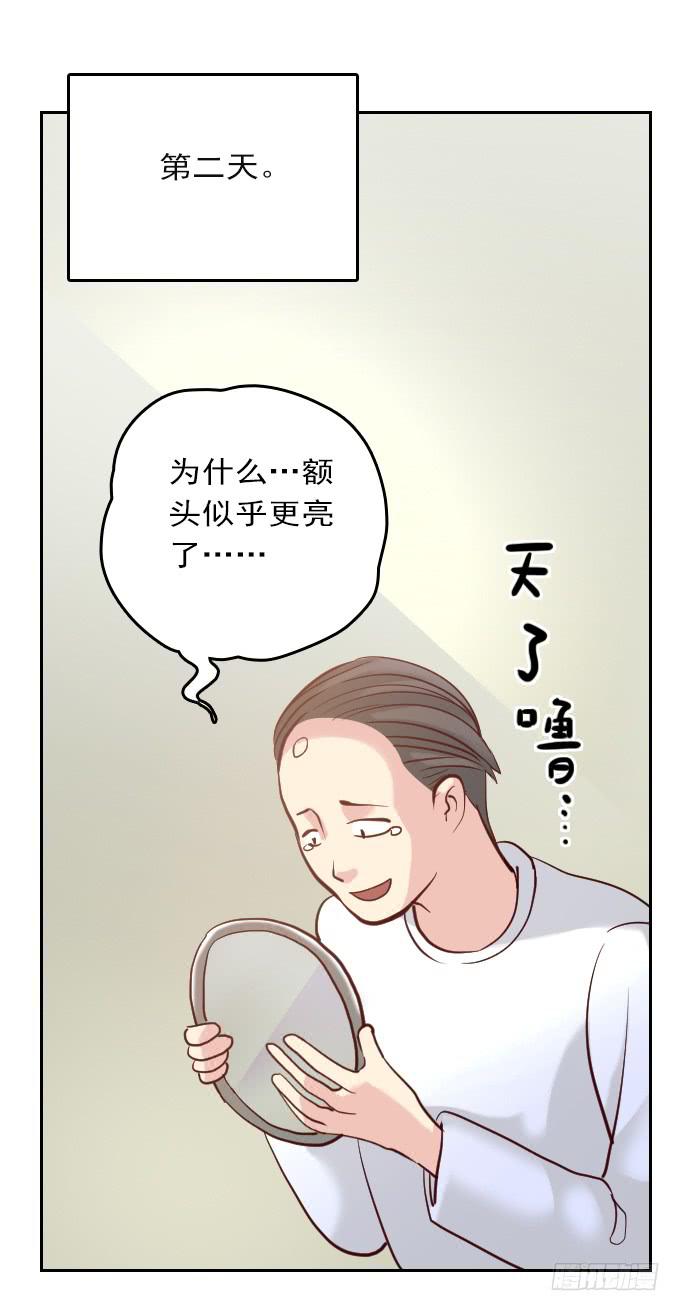 热力无限（二）21