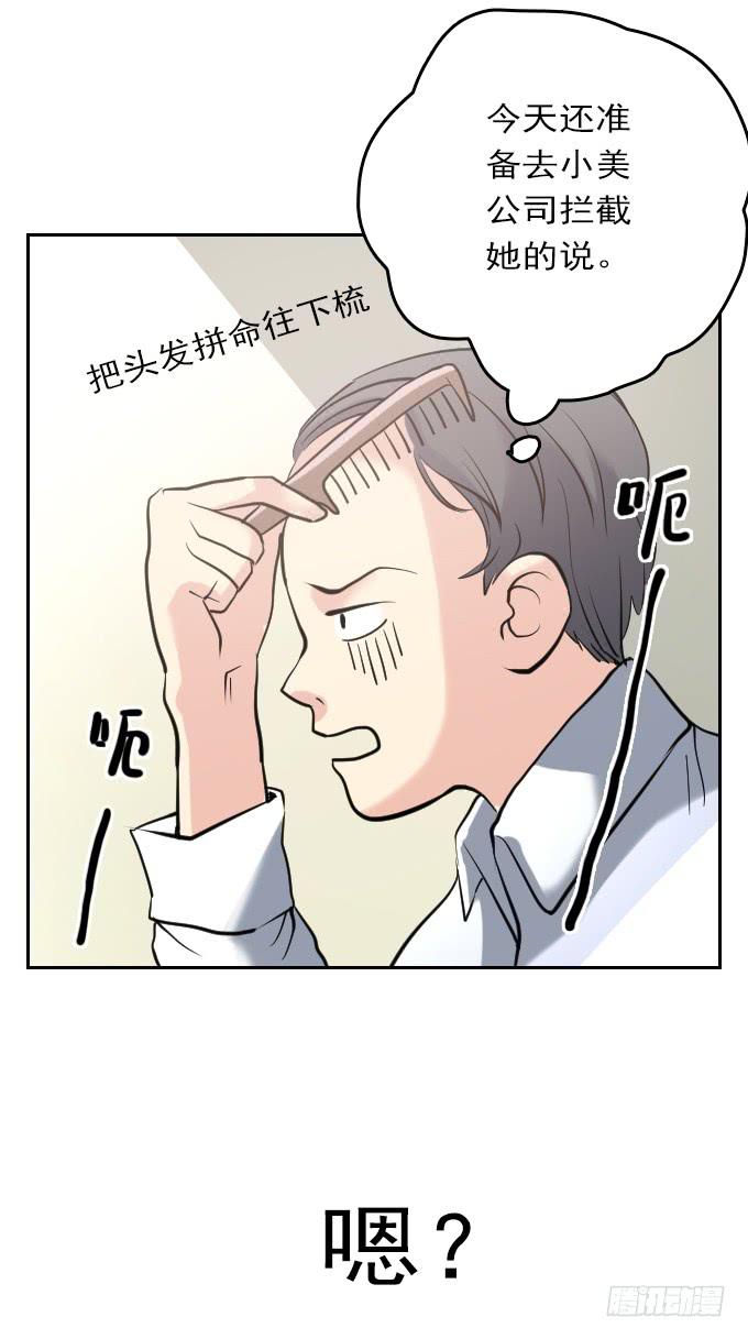 热力无限（二）23