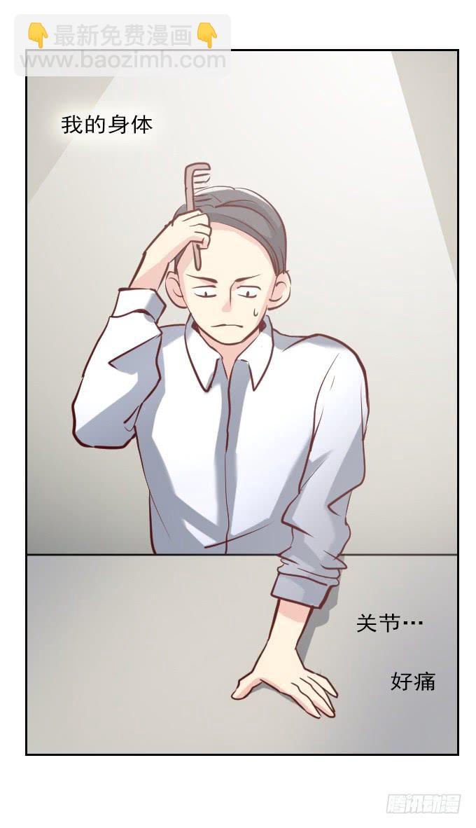 热力无限（二）24