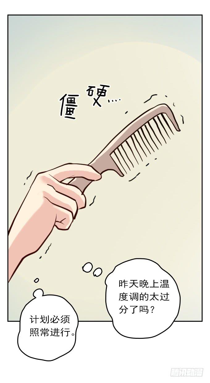 热力无限（二）25