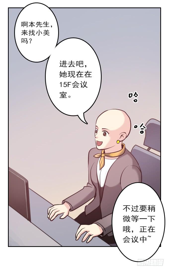 热力无限（二）27
