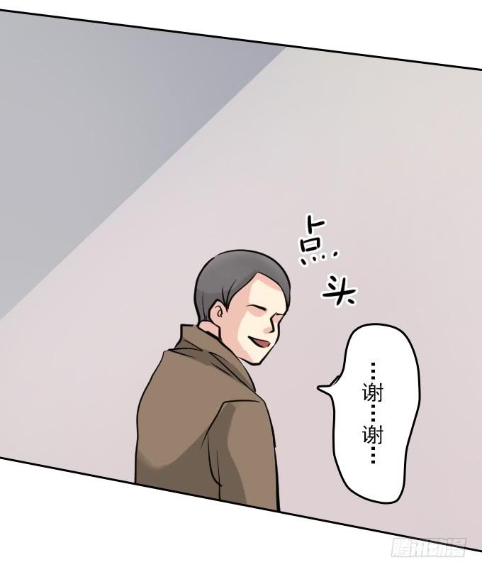 热力无限（二）28