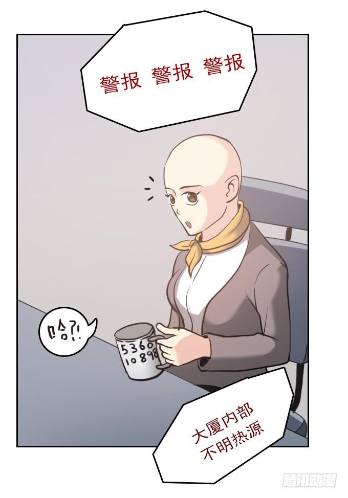热力无限（二）30