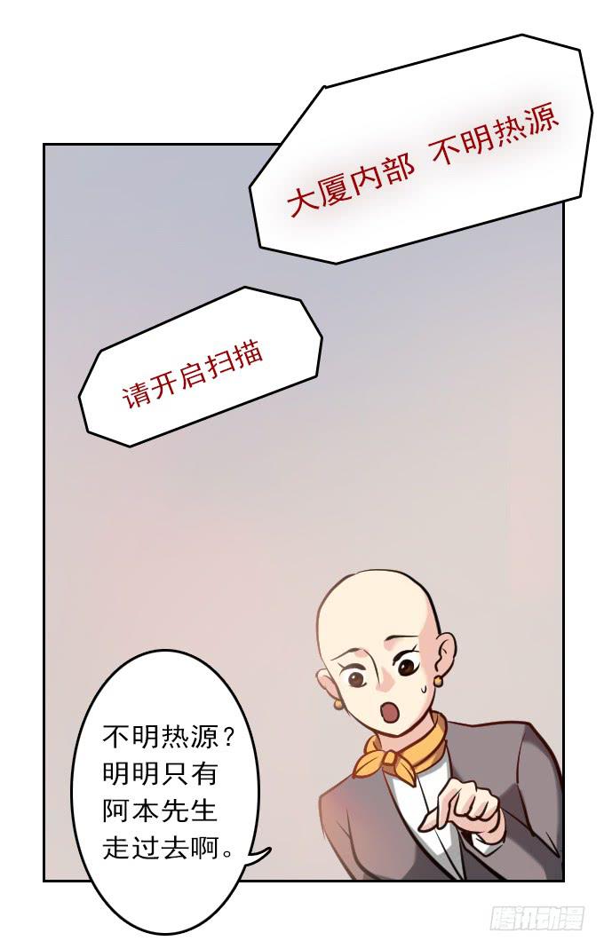 热力无限（二）31