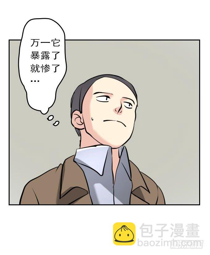 热力无限（二）33
