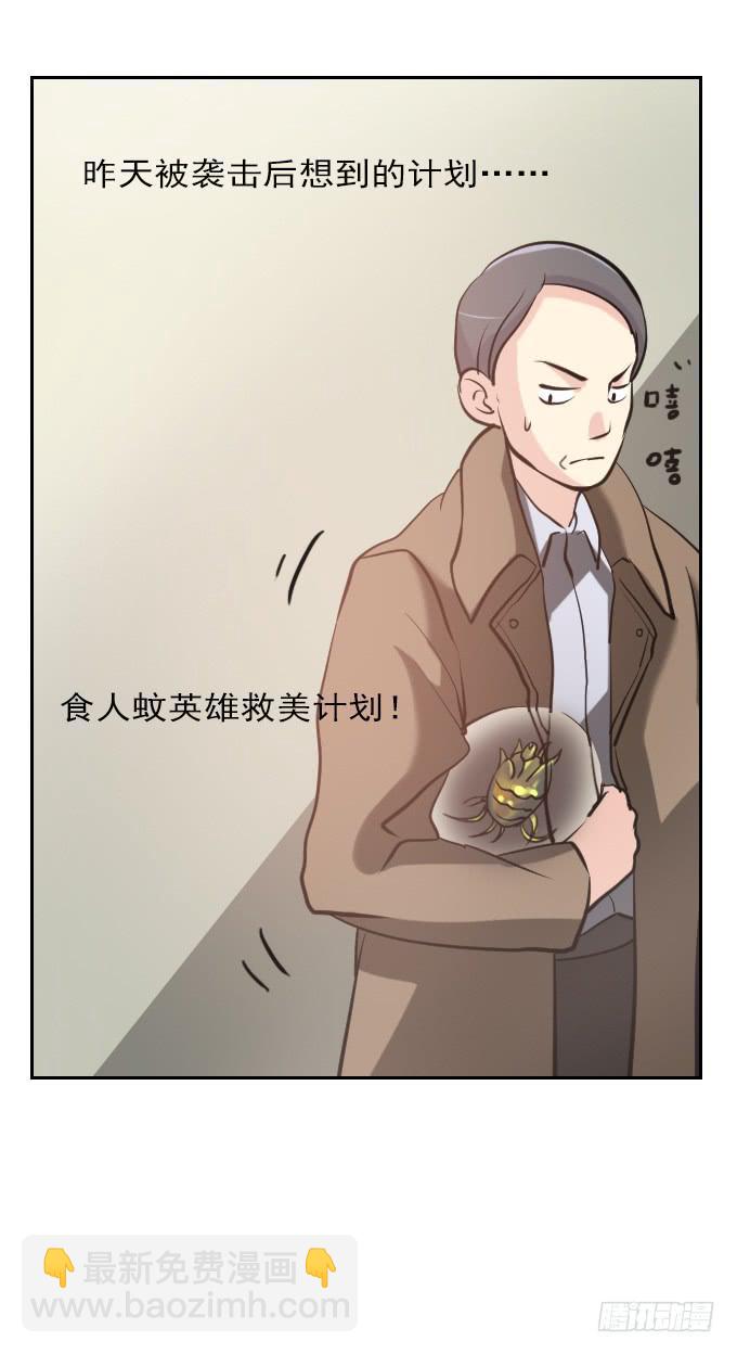 热力无限（二）34