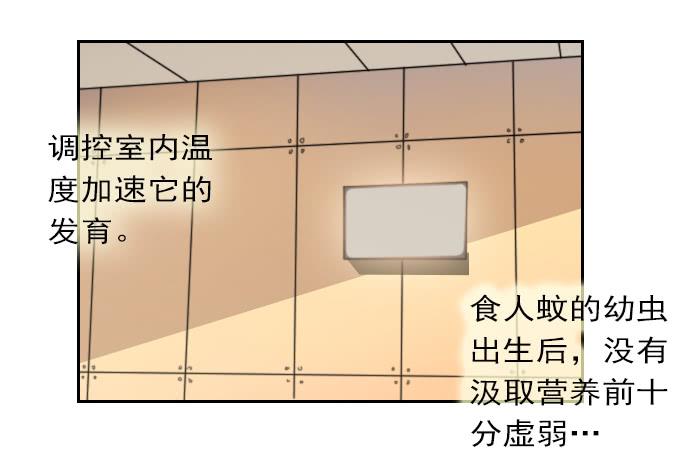 热力无限（二）37