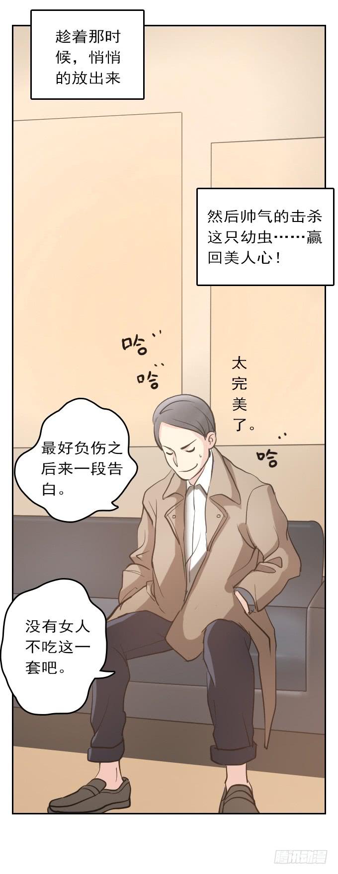 热力无限（二）38