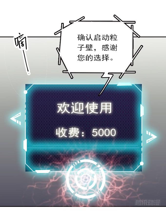 热力无限（二）4