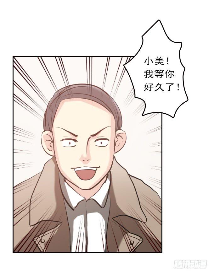 热力无限（二）43